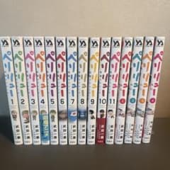 ペリリュー 楽園のゲルニカ 1〜11巻＋外伝 全巻セット - メルカリ