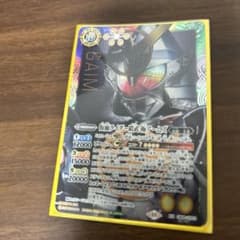 仮面ライダー鎧武 極アームズシークレットのサムネイル