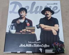 スキマスイッチ  Hot Milk & Bitter Coffee  FC限定盤のサムネイル