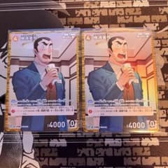 コナンカード 信義の絆 横溝重悟 CP 2枚のサムネイル