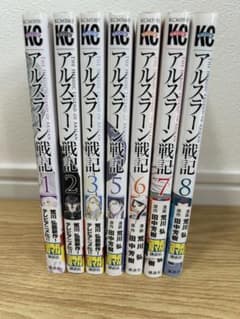 アルスラーン戦記 セットのサムネイル
