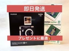 新品 FUJIFILM instax SQUARE SQ40 フィルム2個付きのサムネイル