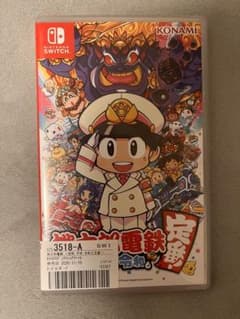 桃太郎電鉄 ～昭和 平成 令和も定番！～のサムネイル