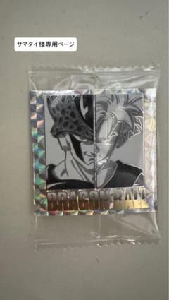 ドラゴンボールウエハースシールのサムネイル
