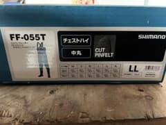 シマノ　ハイパーウェーダー　FFー055Tのサムネイル