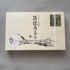 揖保乃糸 手延べそうめん 900gのサムネイル