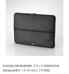 期間限定(8月末)新品 ノートPCケース　ELECOM ZSB-IBUB04BKのサムネイル