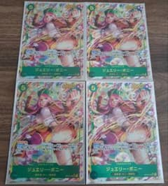 One Piece Cards Jewelry Bonney Secret Parallel 4-card set
