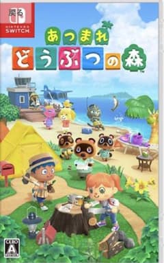 あつまれどうぶつの森 Switch ソフトのサムネイル