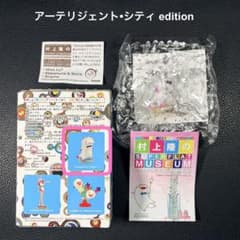 村上隆 SUPERFLAT MUSEUM アーテリジェント・シティ shacho - メルカリ