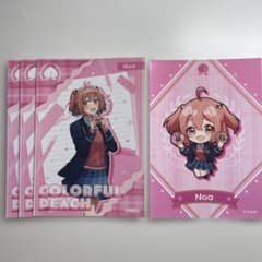 カラフルピーチ のあ ブロマイド ファミマのサムネイル