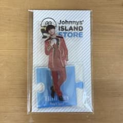 HiHi Jets 猪狩蒼弥 アクスタ 第一弾のサムネイル