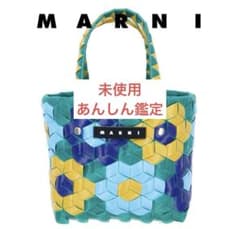 新品未使用 MARNI マルニ キッズ BASKET BAG サンフラワー 新品未使用 MARNI マルニ キッズ BASKET BAG サンフラワー - メルカリ