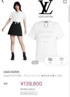 ド*ん様 ルイヴィトン 反転ロゴ チェーン付き Tシャツ LV ICONS ド*ん様 ルイヴィトン 反転ロゴ チェーン付き Tシャツ LV ICONS - メルカリ