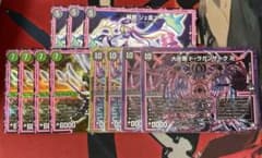 黒緑オーラ 黒緑ドラガンザーク デッキパーツセット - メルカリ