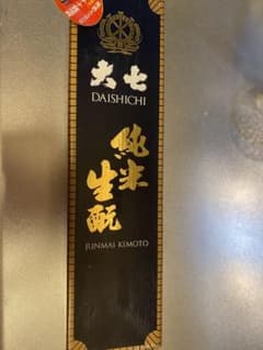 日本酒　大七　純米のサムネイル