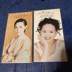 松田聖子 .さよならの瞬間.私だけの天使 8センチ8cmシングル CD 未開封