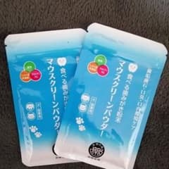 マウスクリーンパウダー2袋セット　食べる歯磨き粉末のサムネイル