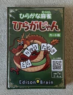 ひらがな麻雀 ひらがじゃん カード版のサムネイル