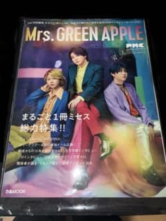Mrs. GREEN APPLE PMC SPECIAL EDITIONのサムネイル