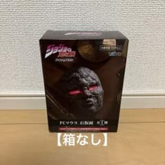 [상자 없음] 조조의 기묘한 모험 팬텀 블러드 PC 마우스 돌 가면