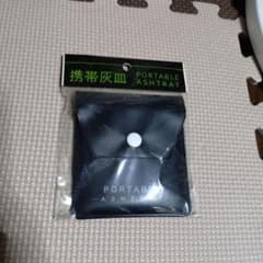 携帯灰皿 PORTABLE ASHTRAY ブラックのサムネイル