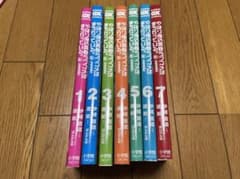 やはり俺の青春ラブコメはまちがっているのサムネイル