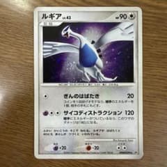 ルギア LV.43 ポケモンカード - メルカリ