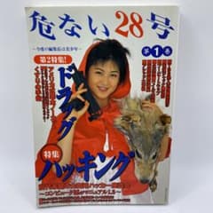 m85998185236_1.jpg?1736400842