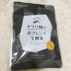 キラリ麹の炭クレンズ 生酵素 30粒のサムネイル