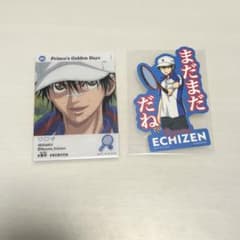 新テニスの王子様 越前リョーマ EMOKA