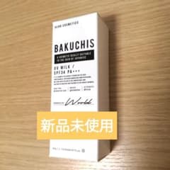 バクチス　BAKUCHIS UV MILK　ミルク　日焼け止め　日中美容液のサムネイル