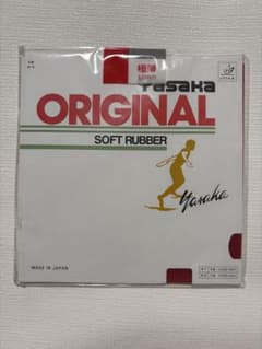 Yasaka ORIGINAL レッド 極薄 1.0mm 卓球ラバーのサムネイル