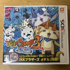 妖怪ウォッチ3 スシ ニンテンドー3DSのサムネイル