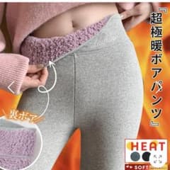 裏起毛レギンス　スパッツ ボアパンツ グレー Lサイズのサムネイル