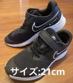 NIKE STAR RUNNER 2.0 キッズシューズ ブラックのサムネイル