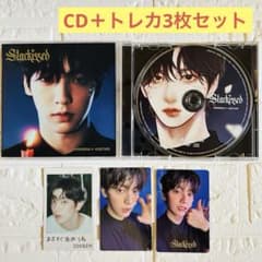 TXT Starkissed ソロジャケット盤 スビン CD トレカセット - メルカリ