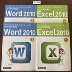 ユーキャンMOS合格対策講座2010 テキスト Excel・Word - メルカリ