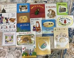 絵本まとめ売り 18冊 - メルカリ