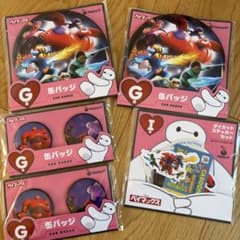 ベイマックスのサムネイル