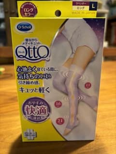 寝ながらメディキュット　ロング   Ｌサイズ　ラベンダーのサムネイル