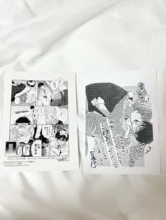 ナカまであいして2   アニメイトオリジナル特典のサムネイル