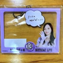 乃木坂46 13th バスラ 個別アクリルキーホルダー 梅澤美波 - メルカリ