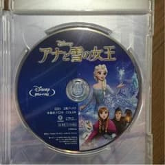 アナと雪の女王 Blu-rayのみのサムネイル