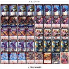 【CS優勝】 赤単ミリオンブレイブ デッキ　　赤単ブランド　肉サロメ CS優勝】 赤単ミリオンブレイブ デッキ 赤単ブランド 肉サロメ