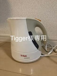 未使用品　ティファール 電気ケトル  ジャスティン　値下げのサムネイル