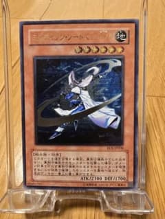 遊戯王 旧レリーフ ミスティックソードマンLV6 極美品 - メルカリ
