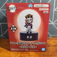 鬼滅の刃 プチっと灯リマス 童磨 フィギュアのサムネイル