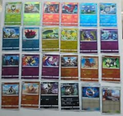 ポケモンカードゲーム 強化拡張パックサン＆ムーン SM1+ まとめ売り ③