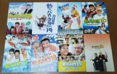 映画『釣りバカ日誌』劇場版パンフレット13〜20の8冊のサムネイル